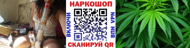 Купить Глазов ГАШ  Каннабис  Альфа ПВП  Мефедрон  Cocaine 