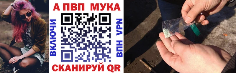 маркетплейс телеграм  Глазов  Alfa_PVP кристаллы  как найти наркотики 