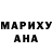 Бутират GHB Samal Asylkanova