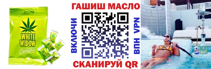 Еда ТГК марихуана  Глазов 