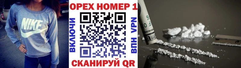 как найти закладки  Глазов  КОКАИН VHQ 