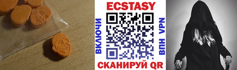 ЭКСТАЗИ диски  гидра ссылка  Глазов 