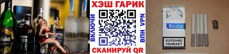 Гашиш убойный Глазов