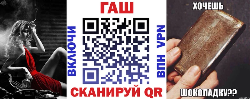 ГАШ гарик Глазов
