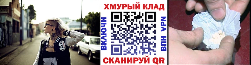 купить наркотик  Глазов  Героин Афган 