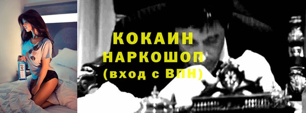 кокаин колумбия Покачи