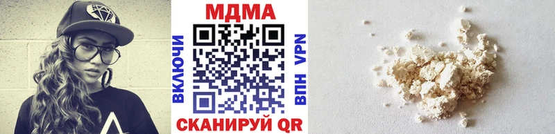 OMG вход  Глазов  MDMA молли 