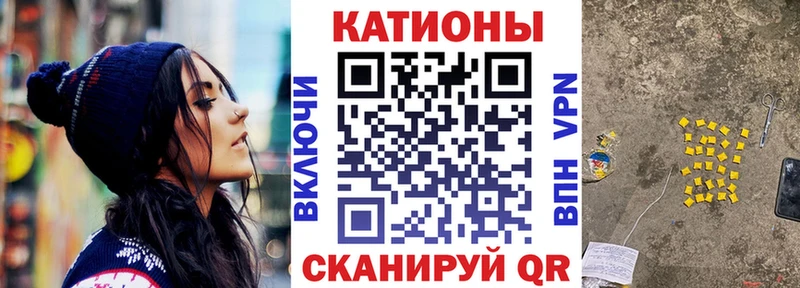 купить закладку  Глазов  блэк спрут ТОР  Меф мука 