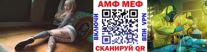 Первитин кристалл MEGA ссылка Глазов
