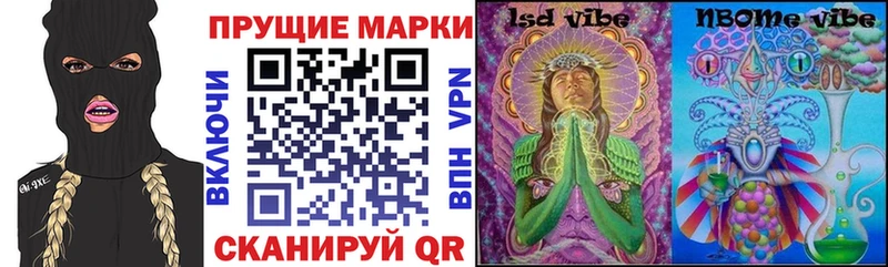 Марки NBOMe 1,5мг  кракен ONION  Глазов 