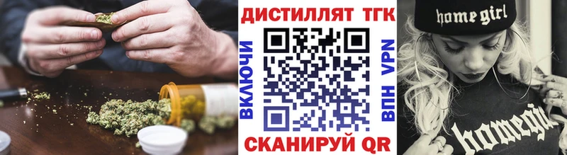 Дистиллят ТГК THC oil  Глазов 