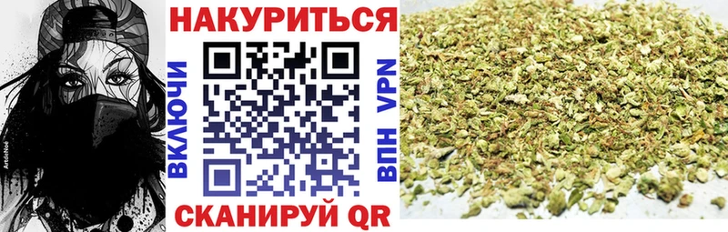 Бошки марихуана Bruce Banner  хочу   Глазов 